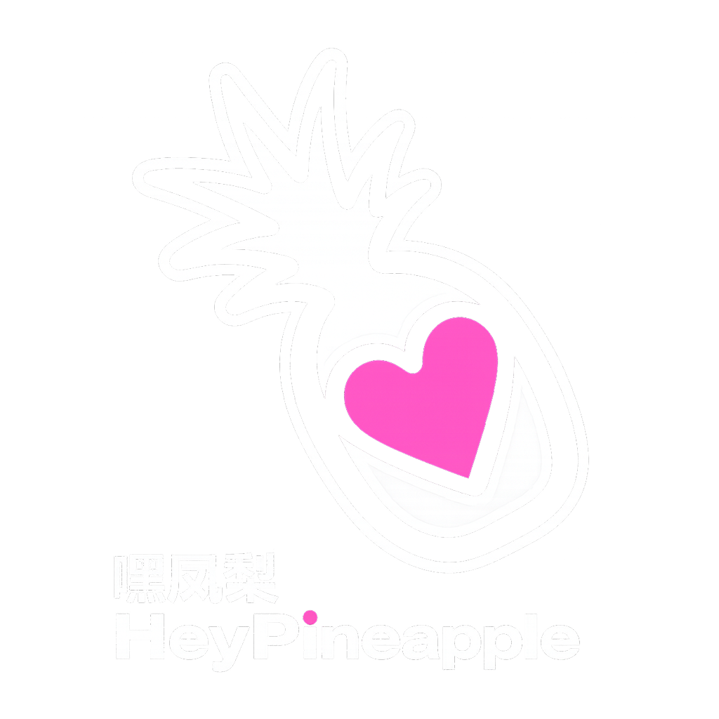 Hey Pineapple 嘿凤梨 logo